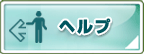 �w���v