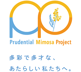 Prudential Mimosa Project 多彩で多才な、あたらしい私たちへ。